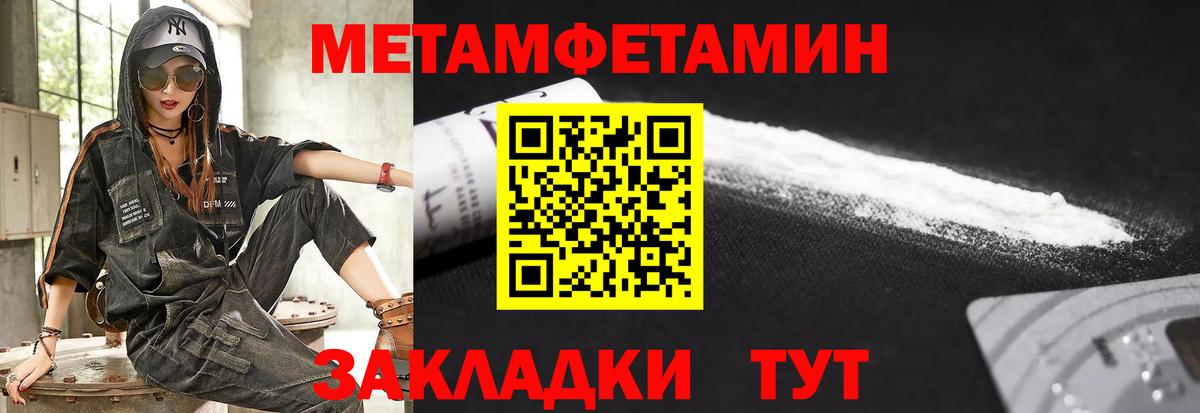 Учалы  АМФ  Вход с VPN  Амфетамин 97% 