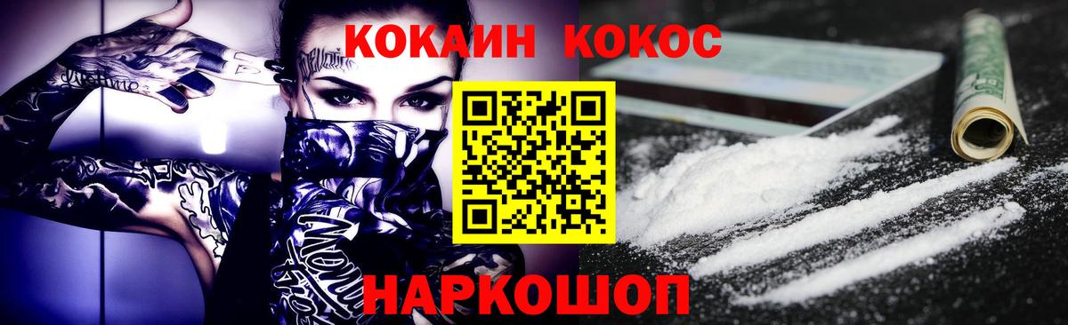 КОКАИН 99% Учалы