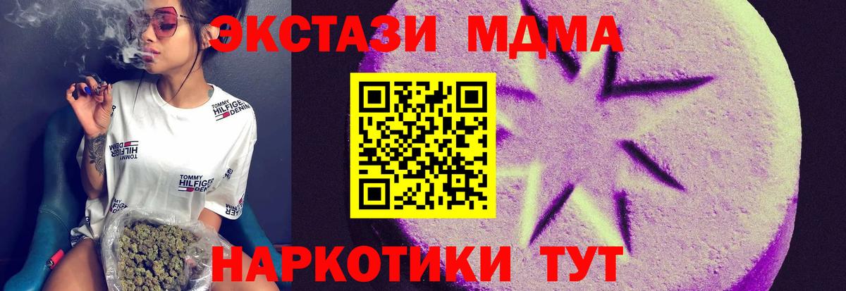 Экстази mix Учалы