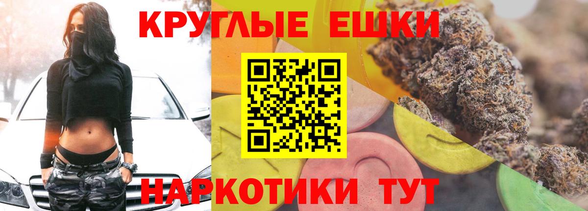 ЭКСТАЗИ Punisher  где продают наркотики  Вход с VPN  Экстази  Учалы  ЭКСТАЗИ 99% 