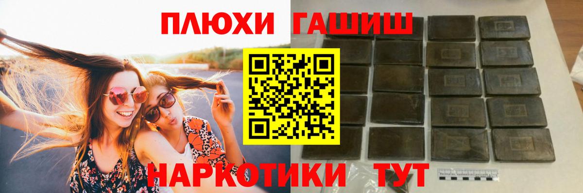 Учалы  купить   Вход с VPN  Гашиш Ice-O-Lator  Гашиш гарик 