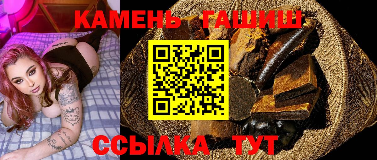 Гашиш 40% ТГК Учалы