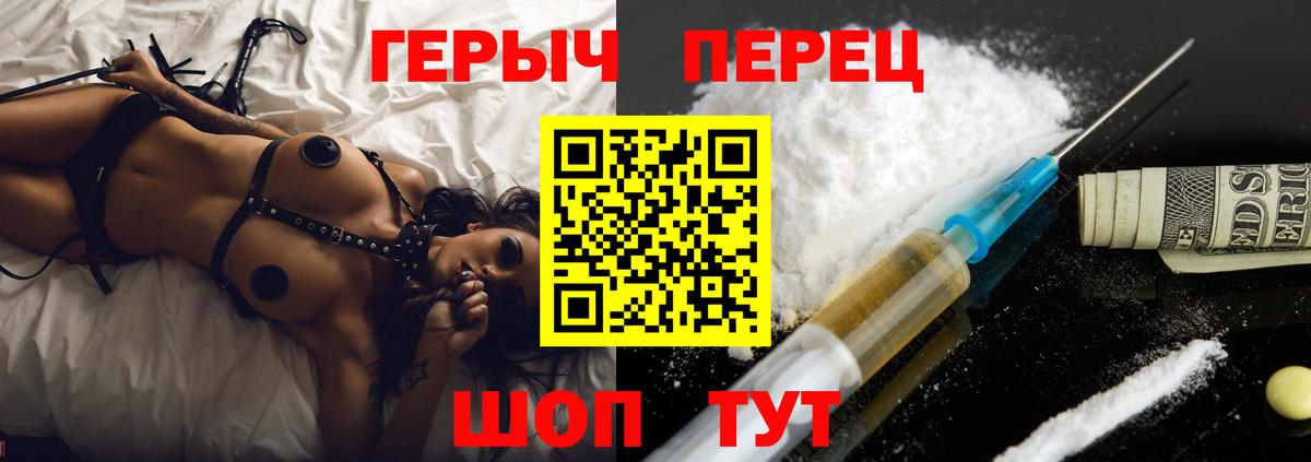 ГЕРОИН гречка  Вход с VPN  Учалы 