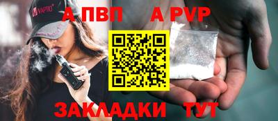 таблы Тверь