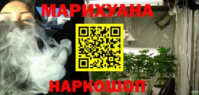 спайс Татарск