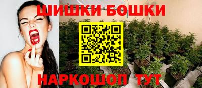 спайс Татарск