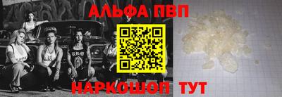 таблы Тверь