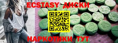 спайс Татарск