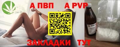 мдпв Тулун
