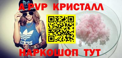 спайс Татарск
