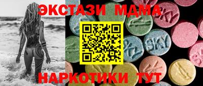 спайс Татарск