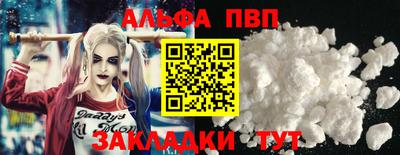 каннабис Ставрополь