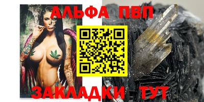 спайс Татарск