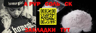 мдпв Тулун