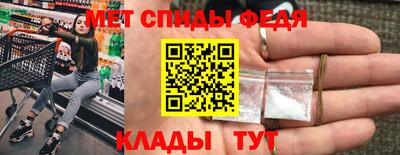спайс Татарск