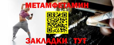 спайс Татарск
