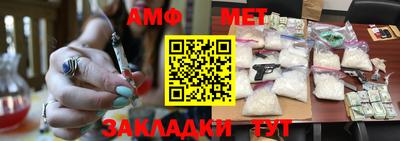 таблы Тверь