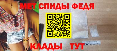 спайс Татарск