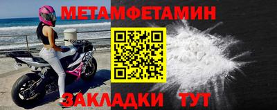 спайс Татарск