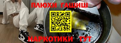 таблы Тверь
