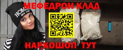 мдпв Тулун