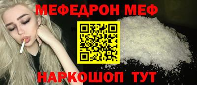 таблы Тверь