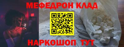 спайс Татарск