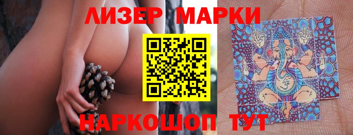 ЛСД экстази кислота Учалы