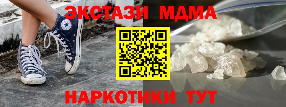 ГАШИШ  Учалы  Вход с VPN  Альфа ПВП СК кристаллы  Гашиш  Меф МЯУ МЯУ кристаллы  Cocaine 