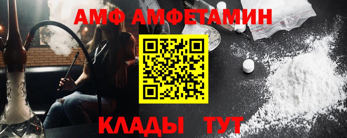 Мефедрон Учалы