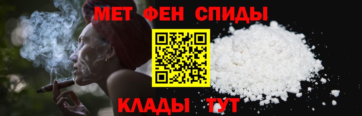 Метамфетамин Декстрометамфетамин 99.9%  Вход с VPN  Метамфетамин Декстрометамфетамин 99.9%  Учалы 