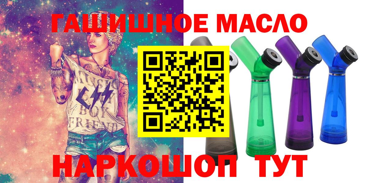 ТГК Wax Учалы