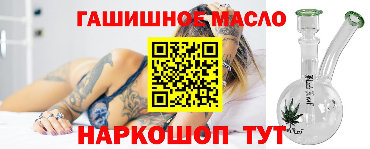 Дистиллят ТГК Wax  Дистиллят ТГК THC oil  Учалы  Вход с VPN 