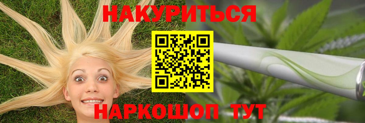 Каннабис MAZAR  Вход с VPN  Каннабис ГИДРОПОН  Конопля семена  МАРИХУАНА THC 21%  Учалы 